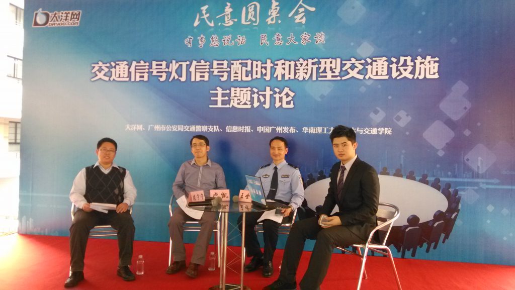 圖1 與會(huì)嘉賓合影