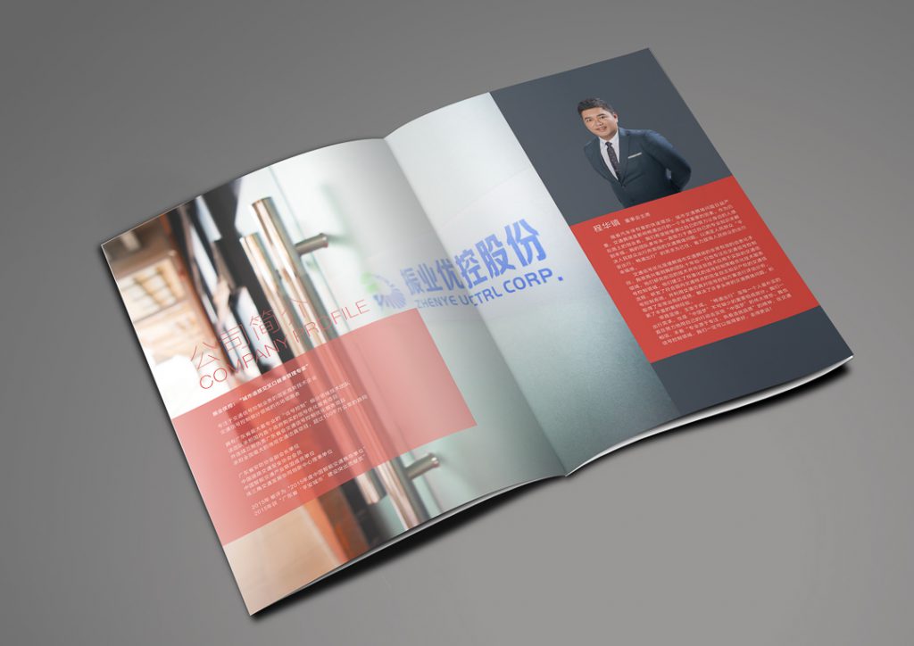 圖4 年刊里分享了我們技術(shù)團隊的累累碩果