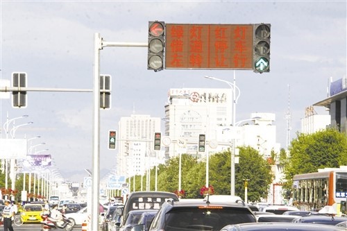 圖3 信號(hào)控制