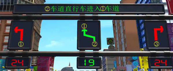 圖4 LED屏轉(zhuǎn)自《光頭強(qiáng)行車記》