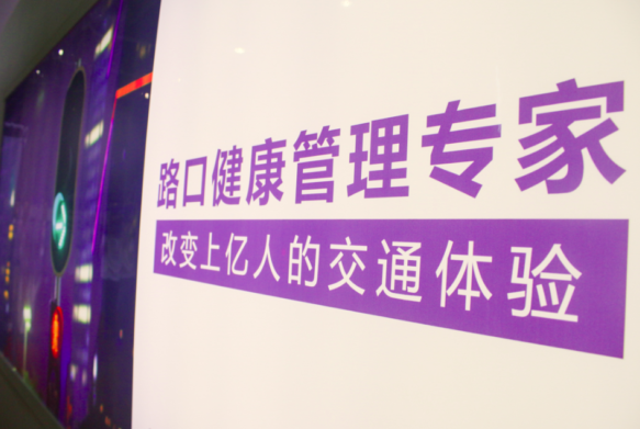 圖2 路口健康管理專家