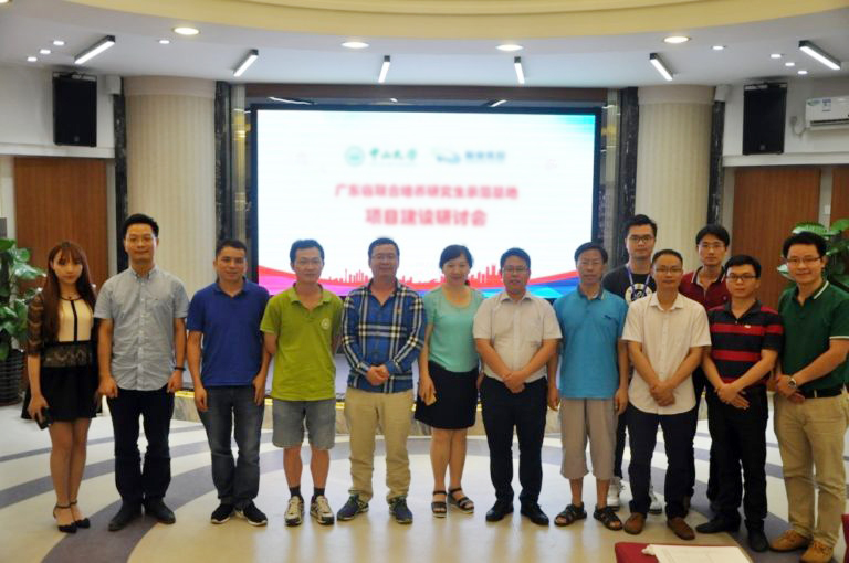 圖6 與會(huì)人員合影