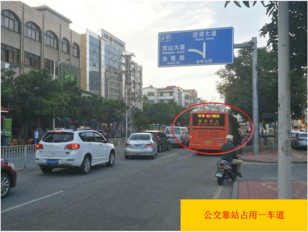 圖6 南進口公交站占用車道