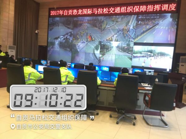 【經典項目】自貢01