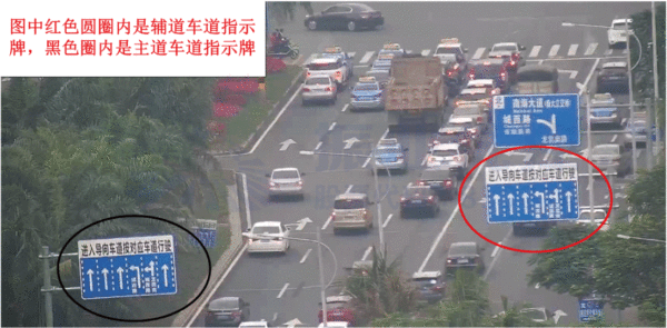 圖8 龍昆南路-城西路交叉口南進口車道指示牌（優(yōu)化后）