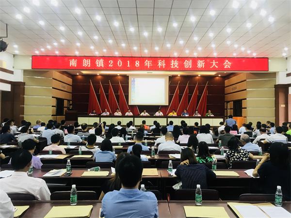 圖1 會(huì)議現(xiàn)場(chǎng)