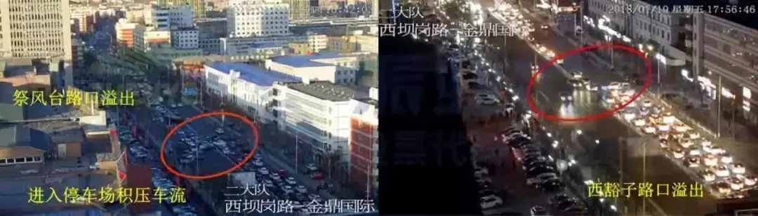 圖3 掉頭口開口位置秩序混亂、嚴重影響路段正常運行