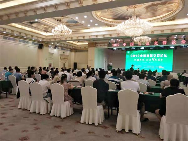 論壇現(xiàn)場(chǎng)