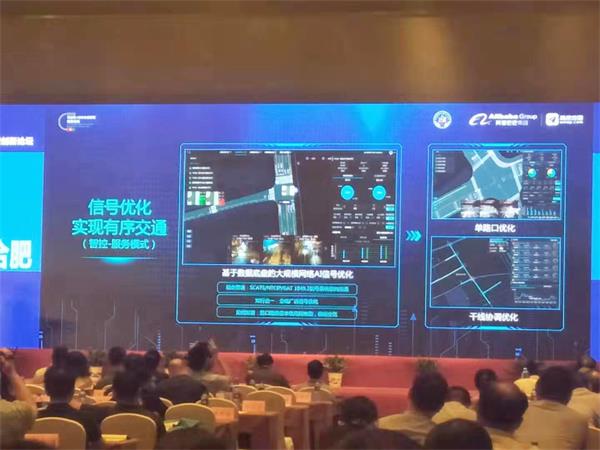 交通運(yùn)行評(píng)價(jià)AI系統(tǒng)“明鏡”