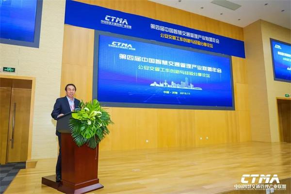 中國人民公安大學王軍利教授