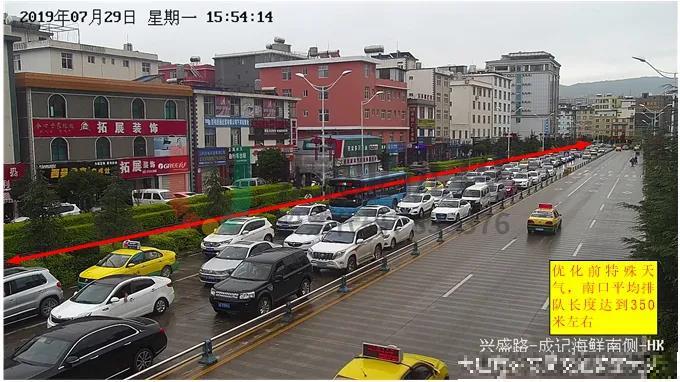 圖5 降雨天氣興盛北路排隊(duì)情況(優(yōu)化前)