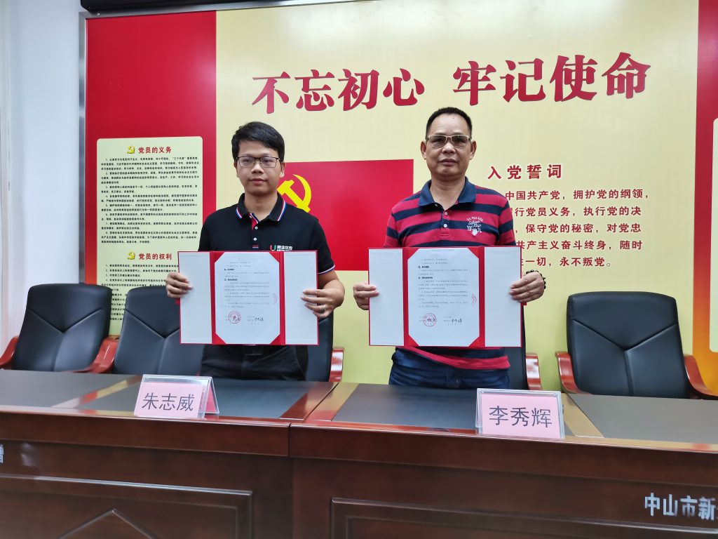 交通技術(shù)部總監(jiān)朱志威先生作為項(xiàng)目授權(quán)代表與詩洞鎮(zhèn)保安村黨總支部李秀輝書記簽訂合作協(xié)議