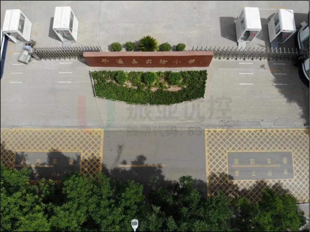 圖12 實驗小學(施畫后)