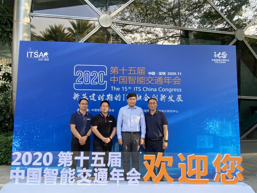 左至右分別是：副總裁林科先生、CEO陳寧寧博士、董事長程華鎮(zhèn)先生、副總裁/研究院院長洪波先生