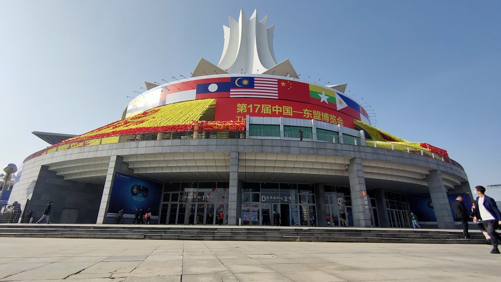東博會舉辦地南寧國際會展中心