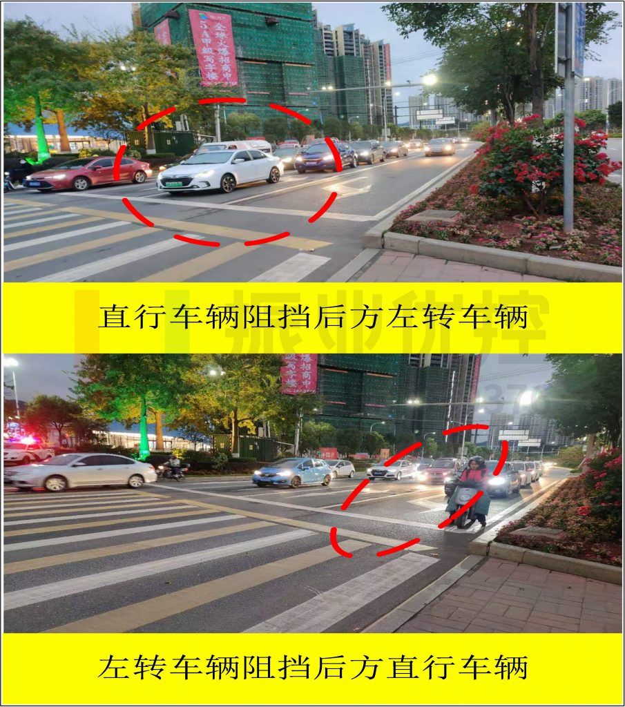 圖7 直行、左轉(zhuǎn)車輛交叉阻擋示意圖