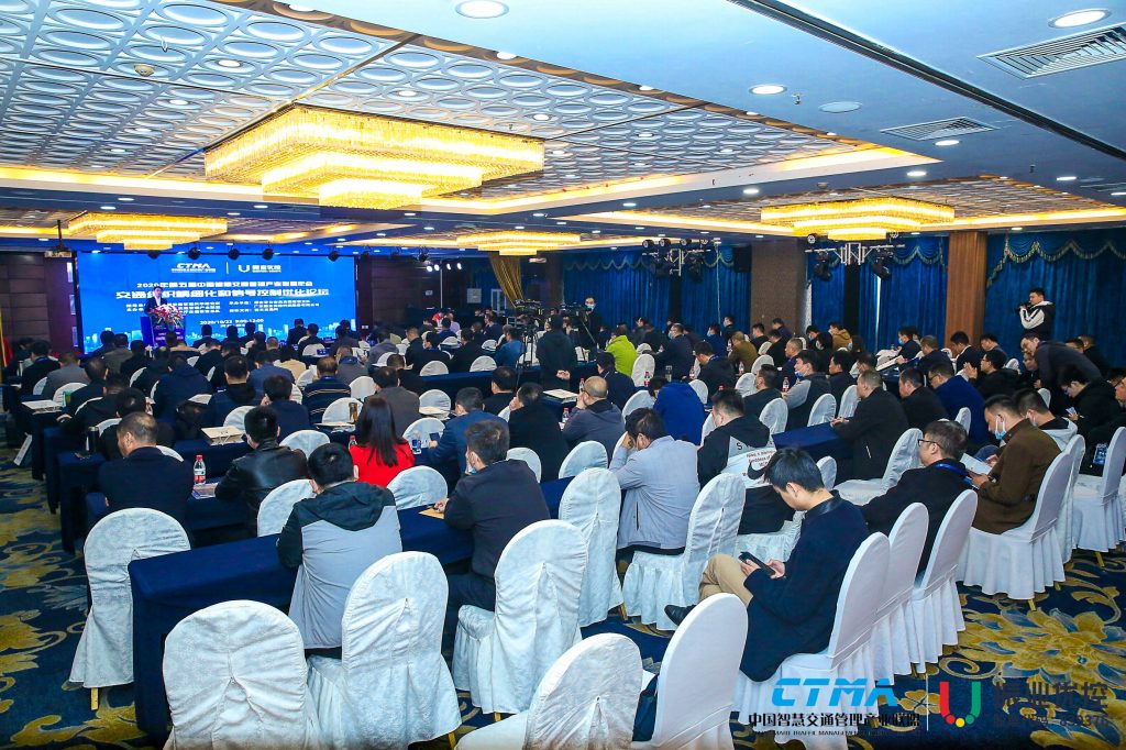 圖8 交通信號優(yōu)化技術(shù)沙龍現(xiàn)場