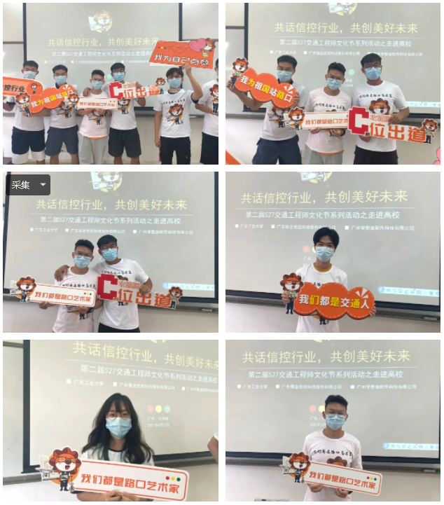 座談會(huì)花絮