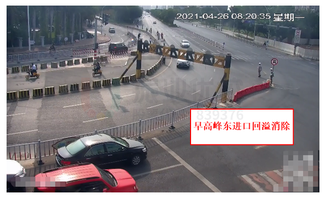 圖8 早高峰路段排隊現(xiàn)象消除