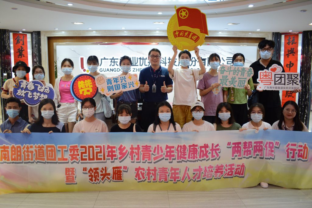 “走出課堂走進(jìn)企業(yè)”實踐活動順利舉辦