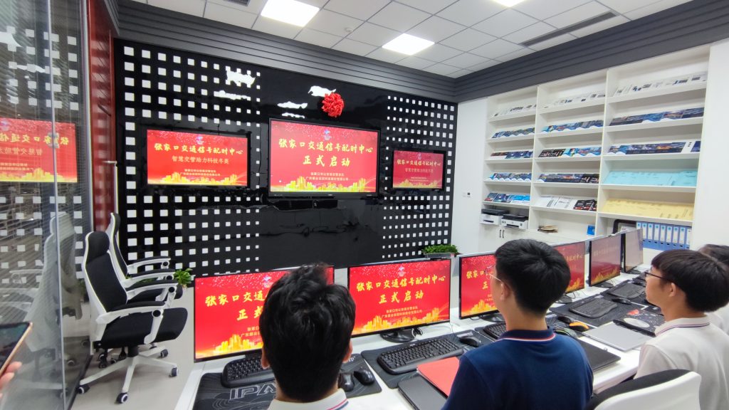 圖6 張家口市智能交通信號配時中心