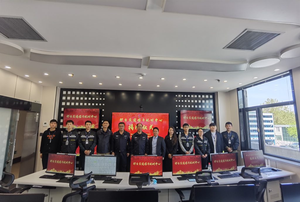 交通信號(hào)配時(shí)中心揭牌現(xiàn)場