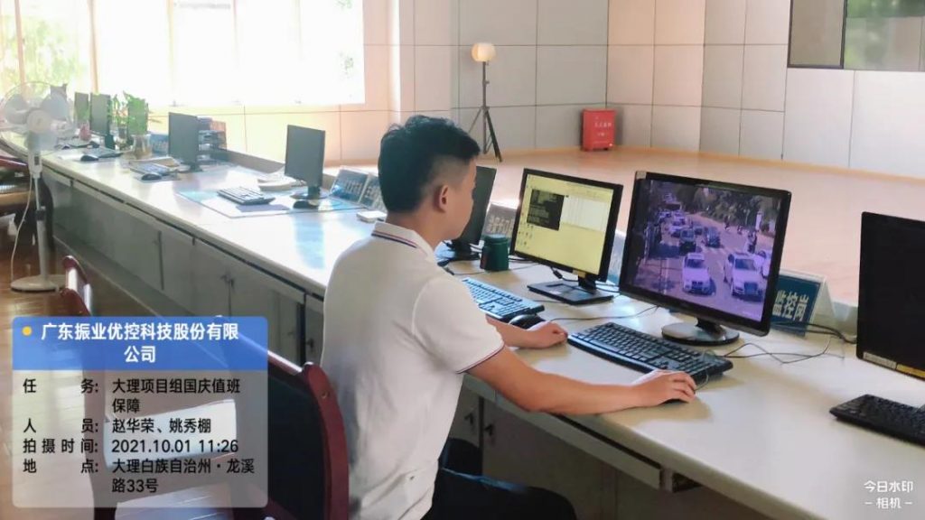 大理交通工程師