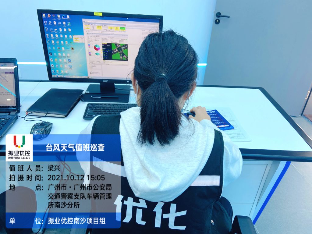 南沙交通工程師