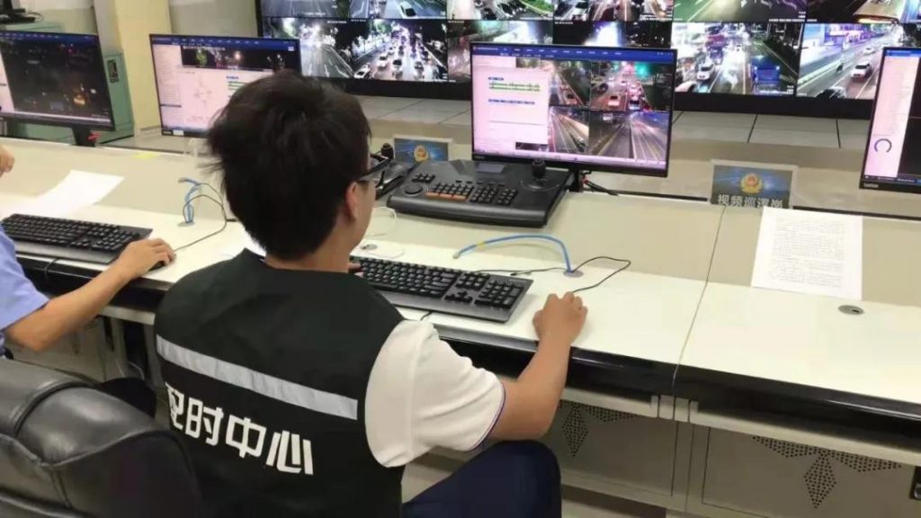 中山小欖交通工程師