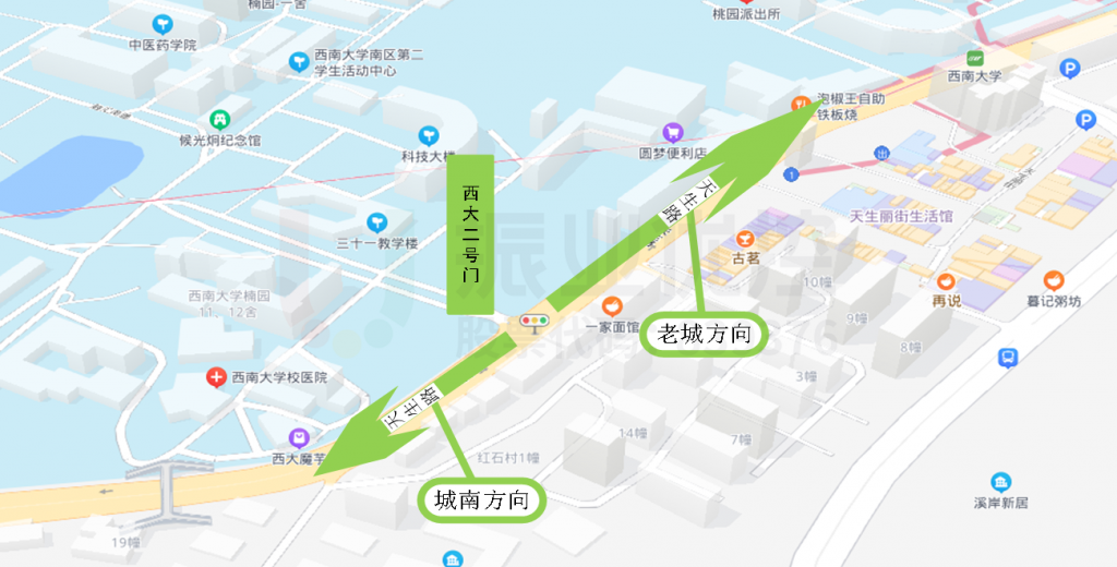 圖1 天生路-西南大學(xué)2號(hào)門路口點(diǎn)位示意圖