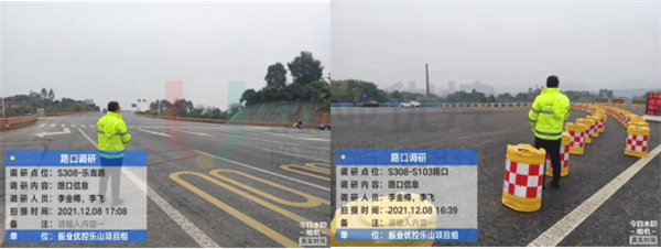 圖2 專業(yè)技術(shù)人員現(xiàn)場(chǎng)考察