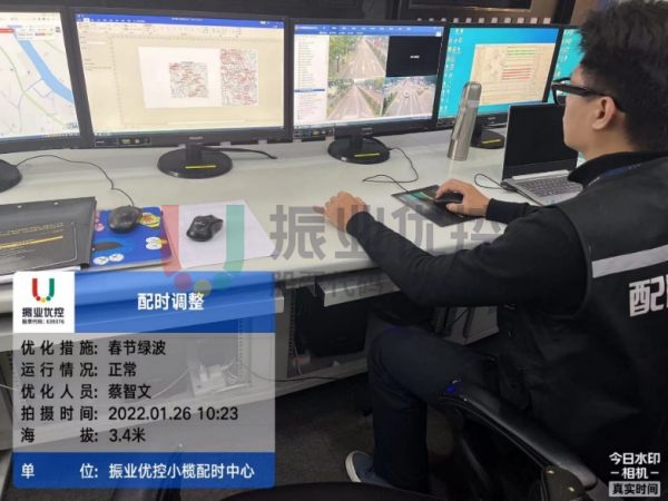 圖7-2 中山小欖配時中心