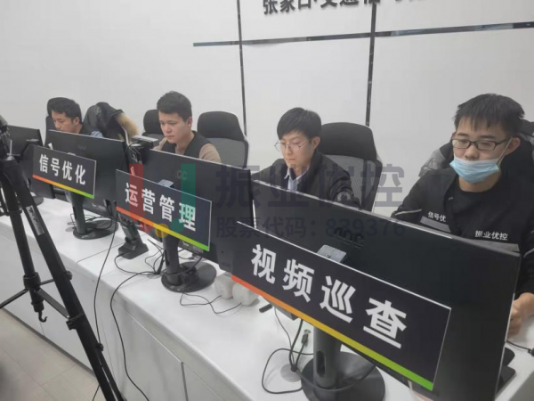 圖1 張家口配時中心