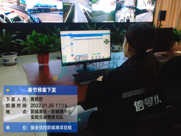 圖3 防城港項目組