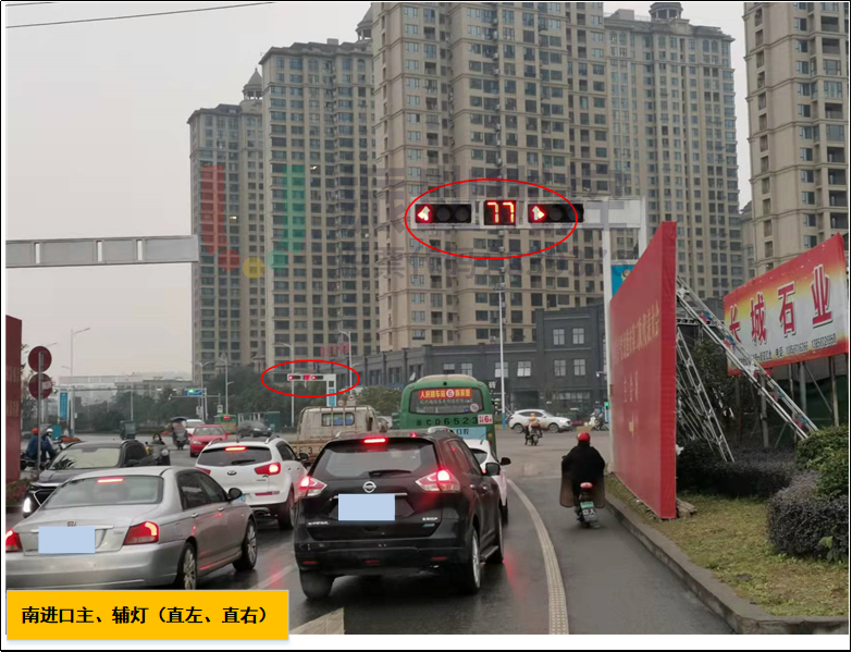 圖7 世紀大道-西一街路口南進口信號燈發(fā)光單元