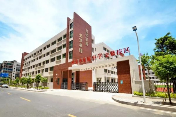汕頭市東廈小學(xué)