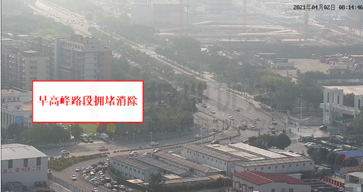 圖17 優(yōu)化后