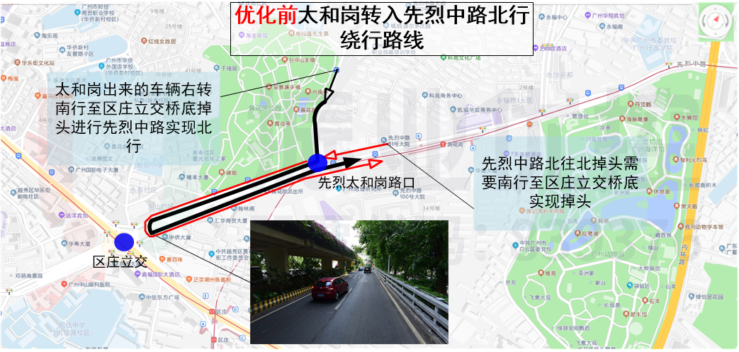 圖2 優(yōu)化前車輛繞行流向圖