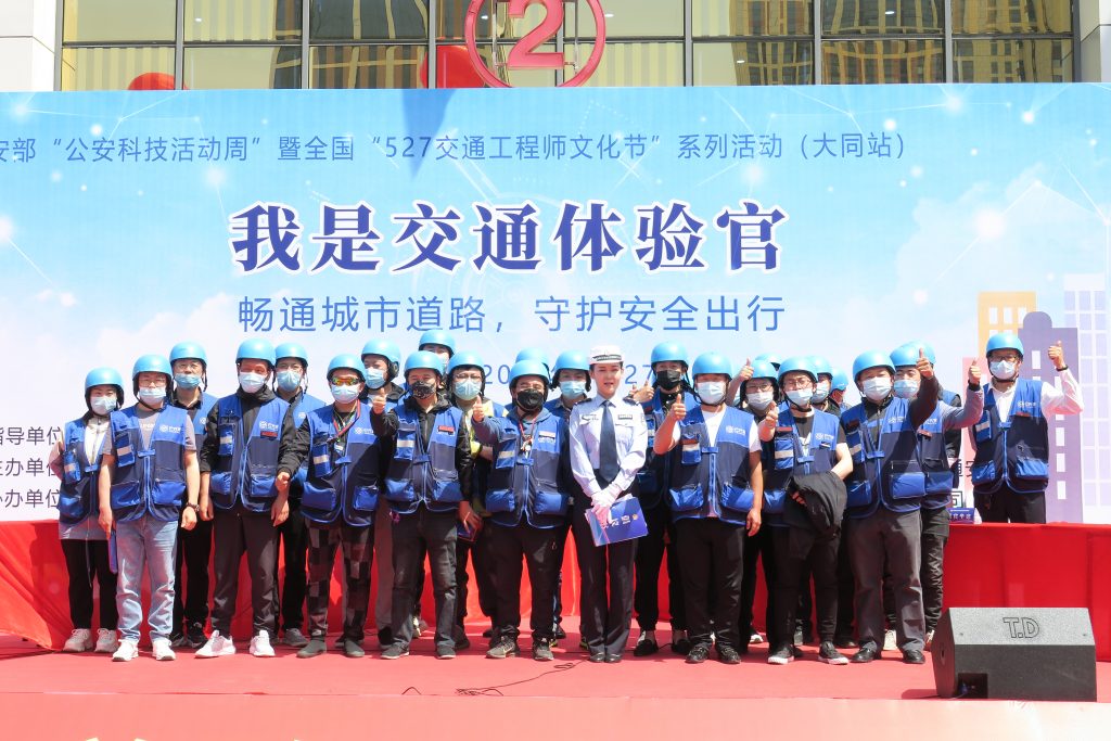 互動交流現(xiàn)場